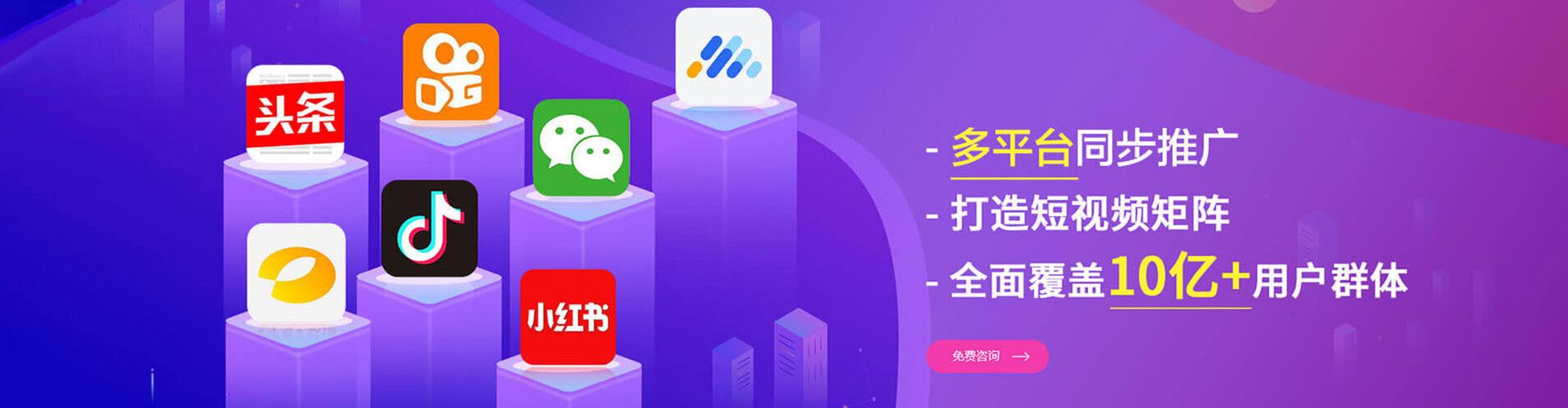 顺德百度开户高返点