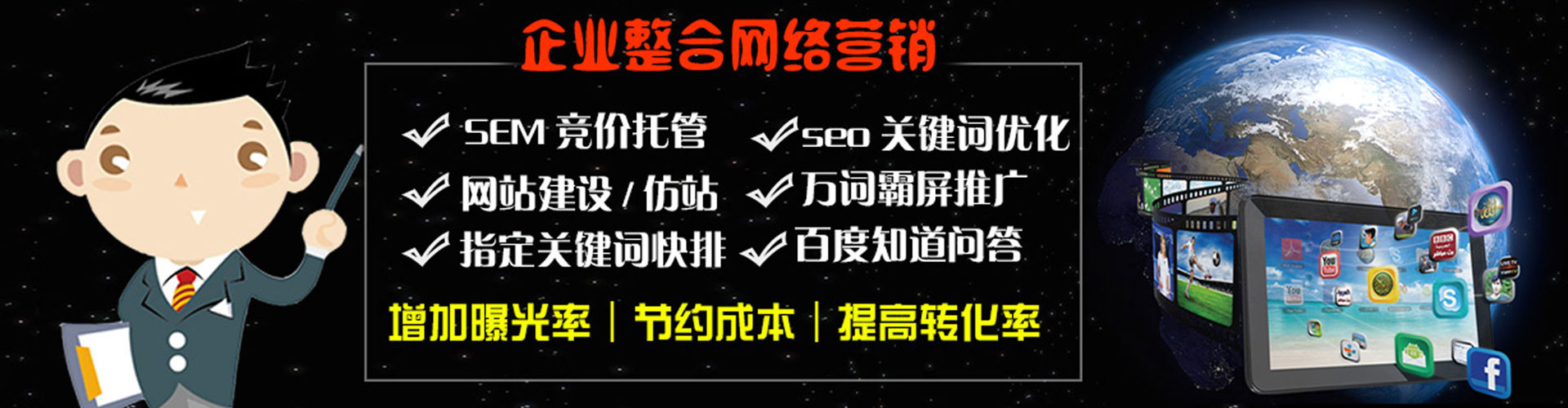 顺德sem投放