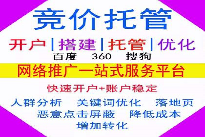 百度推广代理助力企业实现线上线下联动