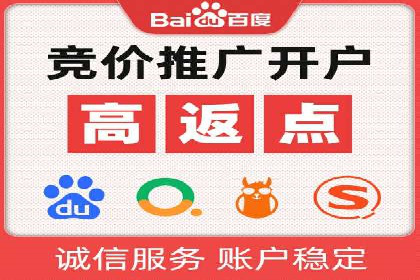广告投放与推广开户费用的关系案例