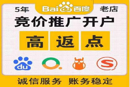 竞价推广开户成本控制：案例分析教你如何省钱