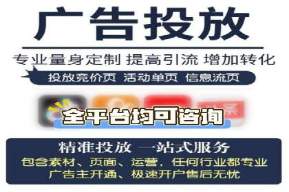 解析sem竞价代运营如何实现广告效果最大化